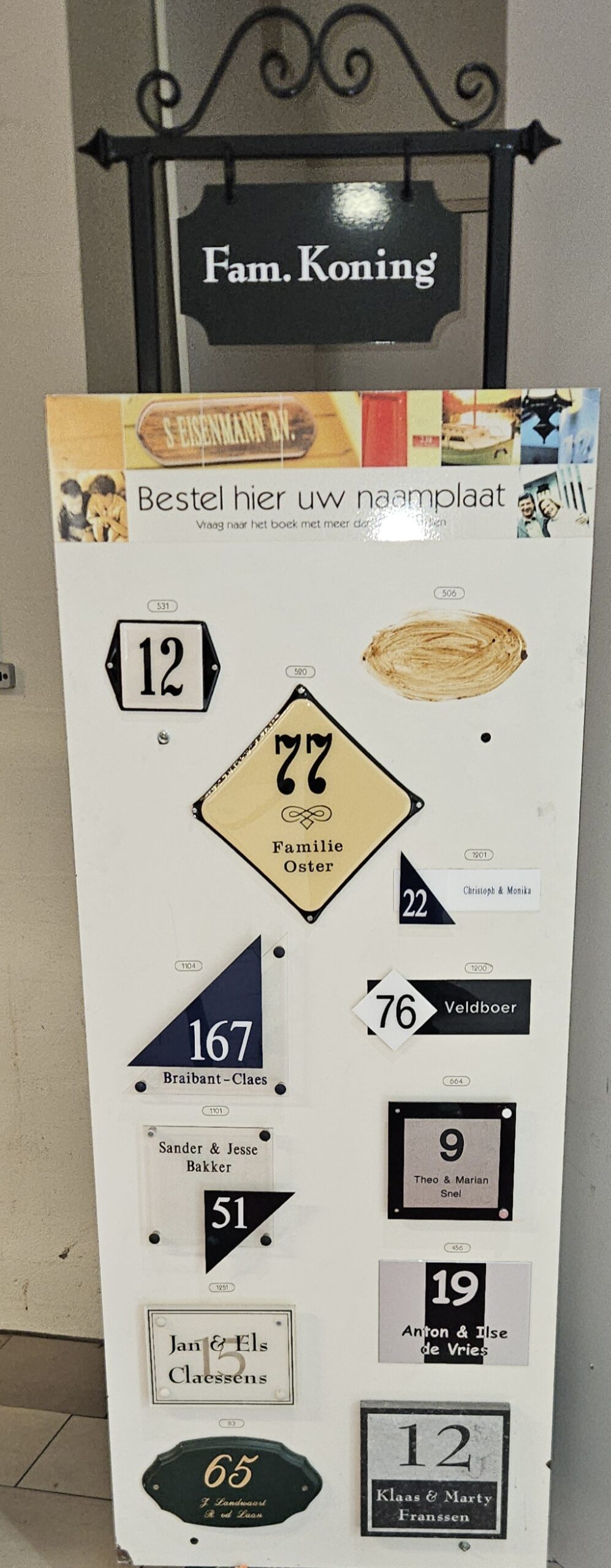 20240923_115710